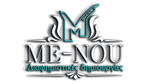me-nou.gr logo - ΔΙΑΦΗΜΙΣΤΙΚΑ ΕΙΔΗ